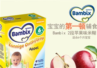 Bambix米粉含鐵嗎？Bambix米粉含不含鐵呢？