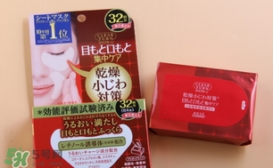 高絲眼膜32對(duì)如何使用？高絲眼膜使用方法