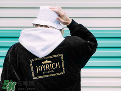 joyrich是什么牌子？joyrich是什么檔次？