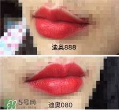 迪奧888和080哪個(gè)好看？迪奧080和888區(qū)別