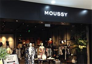 moussy是什么牌子？moussy摩西是什么檔次？