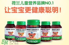 Optimax保健品是什么品牌？Optimax保健品是哪個國家的品牌？