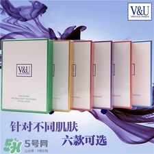 vu護膚品一套多少錢?vu護膚品官網價格