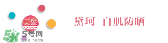 高端防曬霜排行榜10強(qiáng)_高端防曬霜熱門推薦