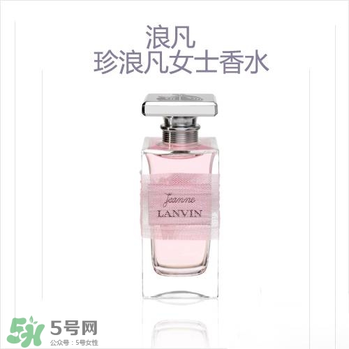 lanvin是什么牌子？浪凡是什么檔次的