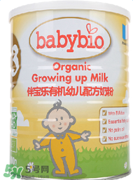 Babybio伴寶樂是什么品牌？Babybio伴寶樂奶粉是哪個(gè)國家的品牌？