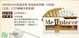 mediplorer美迪若雅是什么牌子？美迪若雅是哪個國家什么檔次