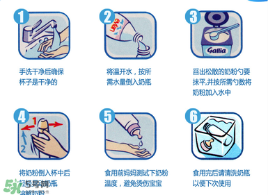 gallia佳利雅奶粉怎么沖？gallia佳利雅奶粉沖調(diào)方法？