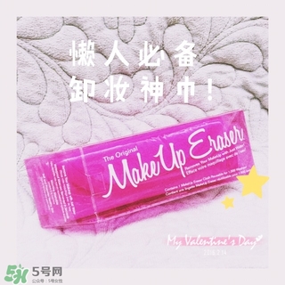 makeuperaser卸妝巾怎么用？makeuperaser魔術(shù)卸妝巾有用嗎？