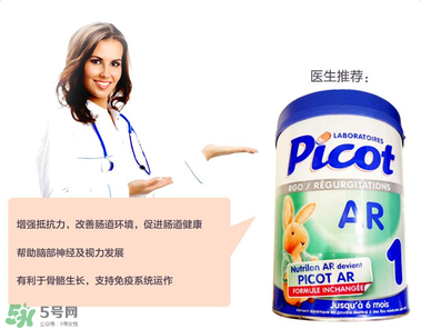 Picot貝果奶粉怎么樣？Picot貝果奶粉好不好？