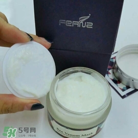 fernz蜂毒面膜怎么樣?fernz蜂毒面膜好用嗎?