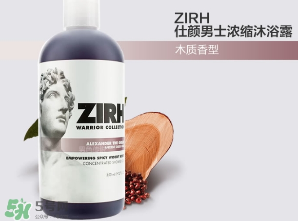 zirh適合什么年齡？zirh仕顏適合什么膚質(zhì)