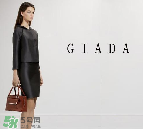 giada是什么牌子？giada迦達(dá)是什么檔次？