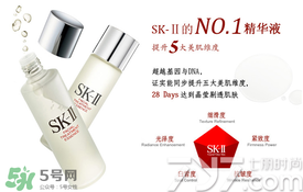 悅薇和sk2哪個好用？悅薇和skii適合膚質(zhì)年齡