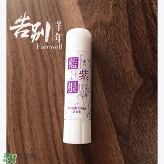 藍(lán)紫根去法令紋棒怎么用？藍(lán)紫根去法令紋精華棒使用方法