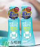 vape驅(qū)蚊水成分是什么？vape驅(qū)蚊水成分有哪些