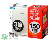 vape驅(qū)蚊水成分是什么？vape驅(qū)蚊水成分有哪些