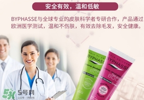 byphasse脫毛膏怎么樣？byphasse蓓昂斯脫毛膏怎么用