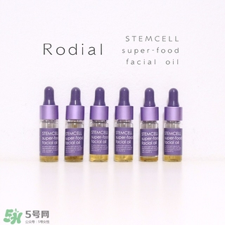 rodial干細(xì)胞精華油多少錢?rodial干細(xì)胞精華油專柜價(jià)格