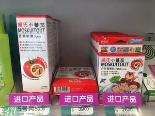 珮氏小番茄好用嗎？珮氏小番茄怎么樣？