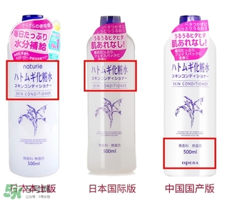 naturie薏仁水成分 naturie薏仁水有酒精有激素嗎？