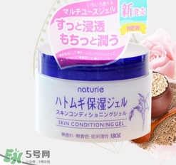 naturie薏仁面霜怎么用？naturie娥佩蘭薏仁面霜要洗嗎？