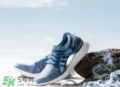 adidas ultraboosts多少錢？阿迪達(dá)斯海洋環(huán)保跑鞋專柜價格