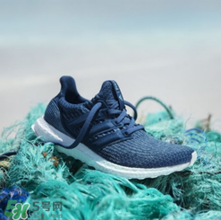 adidas ultraboosts多少錢？阿迪達(dá)斯海洋環(huán)保跑鞋專柜價格