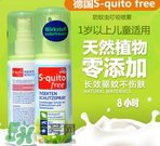 S-quito free驅(qū)蚊噴霧有用嗎？S-quito free驅(qū)蚊噴霧怎么樣？