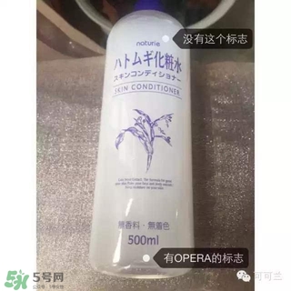 naturie薏仁水和娥佩蘭薏仁水對比 naturie薏仁水是娥佩蘭薏仁水嗎？