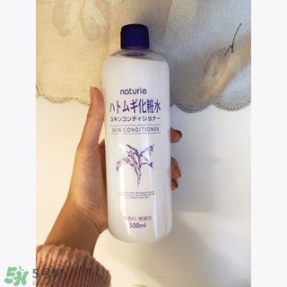 naturie薏仁水成分 naturie薏仁水有酒精有激素嗎？