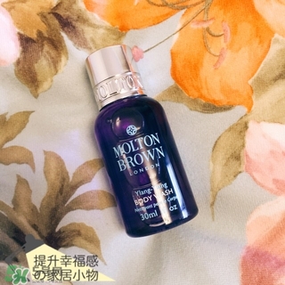 molton brown摩頓布朗沐浴露怎么用_使用方法