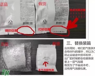 愛敬水粉霜怎么樣？愛敬水粉霜好用嗎