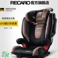 Recaro的中文是什么？Recaro的中文名怎么翻譯？