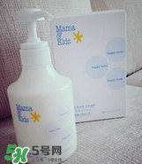 mamakids乳液怎么樣？mamakids乳液好用嗎？