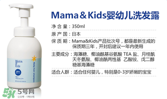 mamakids保質(zhì)期多久？mamakids保質(zhì)期怎么看？