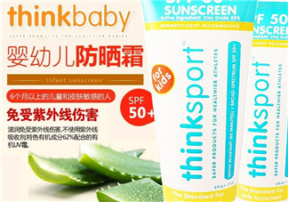 Thinkbaby防曬霜大人能用嗎？Thinkbaby防曬霜大人用效果好嗎？