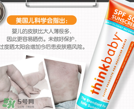 Thinkbaby防曬霜怎么樣？Thinkbaby防曬霜好不好？