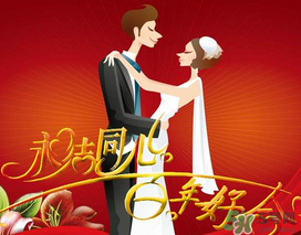 2022端午節(jié)可以結(jié)婚嗎 端午節(jié)結(jié)婚好不好