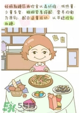 妊娠糖尿病吃什么主食？妊娠糖尿病食譜