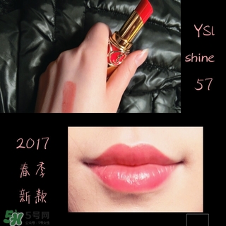 ysl圓管57怎么樣?ysl圓管57好看嗎?