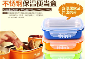 thinkbaby餐具好用嗎？thinkbaby餐具怎么樣？