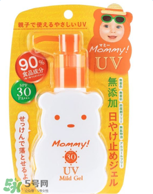 mommy防曬霜怎么樣？mommy防曬霜好用嗎？