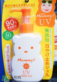 mommy防曬霜怎么樣？mommy防曬霜好用嗎？