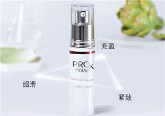 玉蘭油prox蘋(píng)果肌精華怎么用?玉蘭油蘋(píng)果肌精華用法