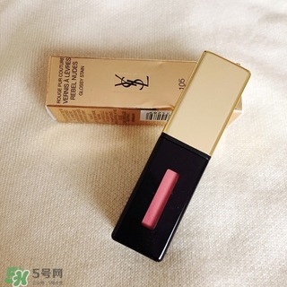 ysl唇釉105多少錢?ysl唇釉105專柜價格