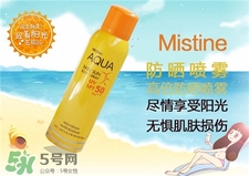 mistine防曬噴霧多少錢?mistine防曬噴霧價格