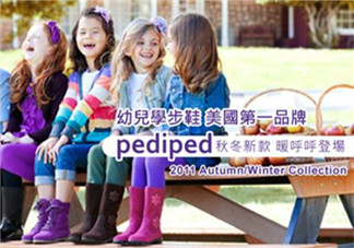 Pediped是什么牌子？Pediped是哪個(gè)國(guó)家的品牌？