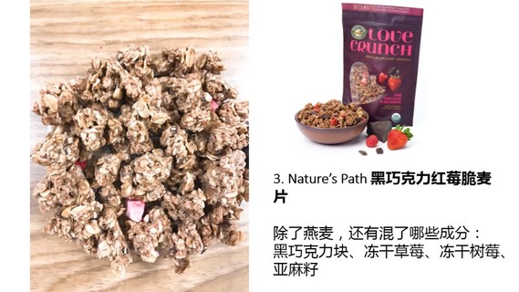 麥片什么牌子好？進(jìn)口麥片哪個(gè)牌子好吃