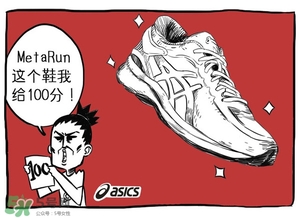 Asics是什么牌子?Asics是哪個國家的品牌？